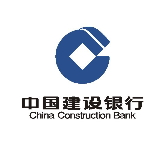 中国建设银行