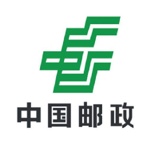 中国邮政
